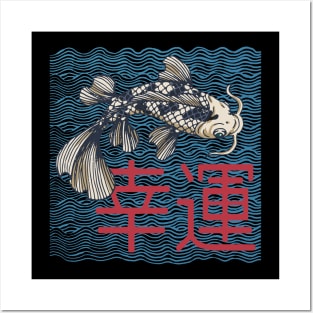 Japanese Koi Fish Carp Good Fortune Motivational Inspirational Anime Aesthetic Posters and Art